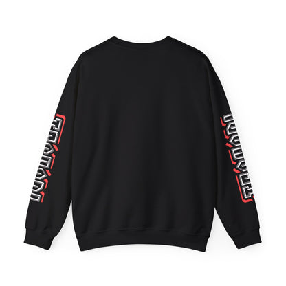 Most Wanted Crewneck | Unisex