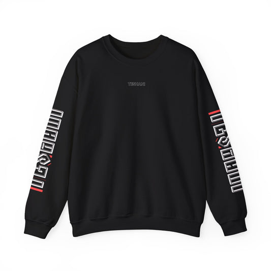 Most Wanted Crewneck | Unisex